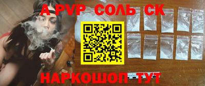 синтетический гашиш Бугуруслан