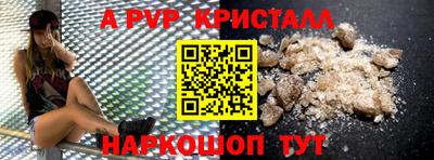 apvp Бузулук