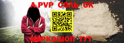 apvp Бузулук