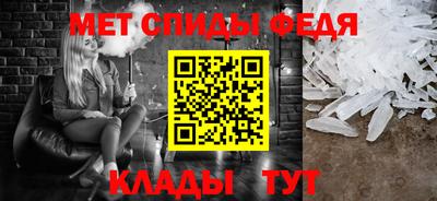 амф Азнакаево