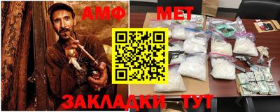 синтетический гашиш Бугуруслан