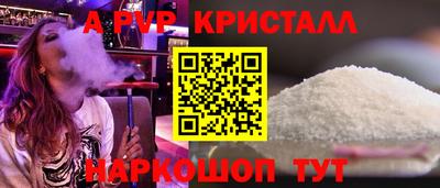 амф Азнакаево