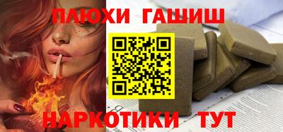 ALPHA-PVP Абакан