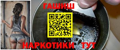 герыч Будённовск