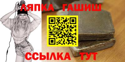 синтетический гашиш Бугуруслан