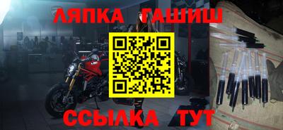 амф Азнакаево