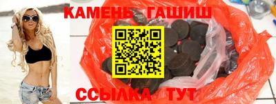 синтетический гашиш Бугуруслан