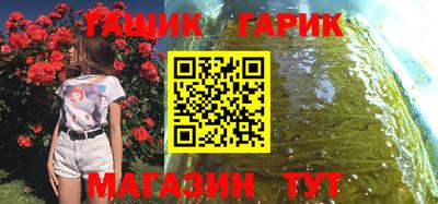 твердый Абинск