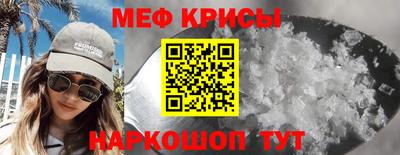 синтетический гашиш Бугуруслан