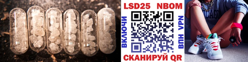 LSD-25 экстази кислота  Минеральные Воды 