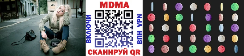наркошоп  Минеральные Воды  МДМА crystal 