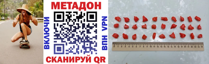blacksprut сайт  цена   Минеральные Воды  МЕТАДОН кристалл 
