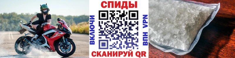 Первитин пудра Минеральные Воды