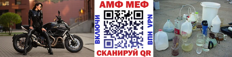МЕТАМФЕТАМИН кристалл Минеральные Воды