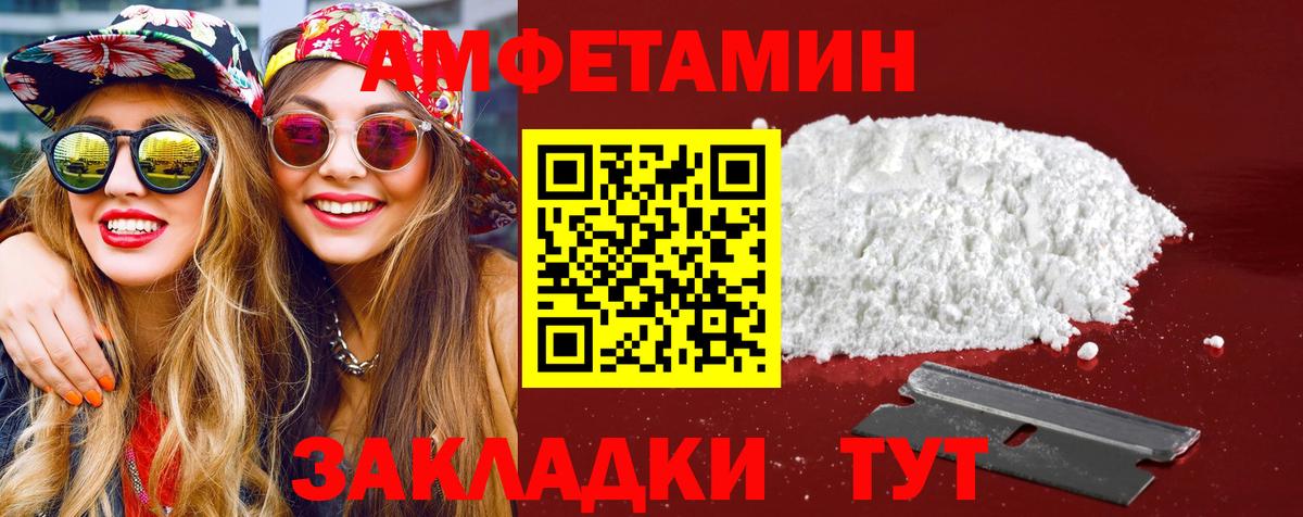 Метамфетамин винт  Минеральные Воды  Метамфетамин винт 