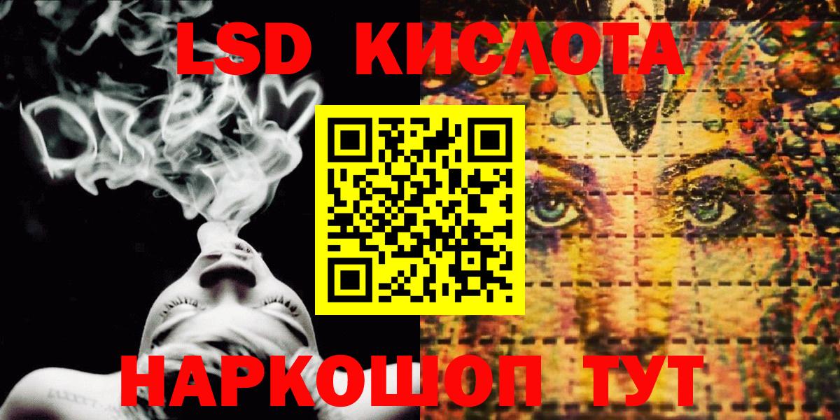 Марки N-bome 1500мкг  Марки N-bome 1500мкг  Минеральные Воды  Марки 25I-NBOMe  Вход с VPN 