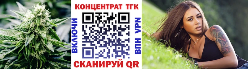 мега рабочий сайт  Минеральные Воды  мориарти клад  ТГК вейп с тгк 