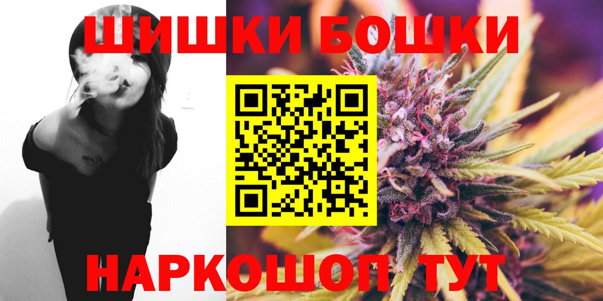 Марихуана AK-47  Конопля тримм  Канабис гибрид  Минеральные Воды 