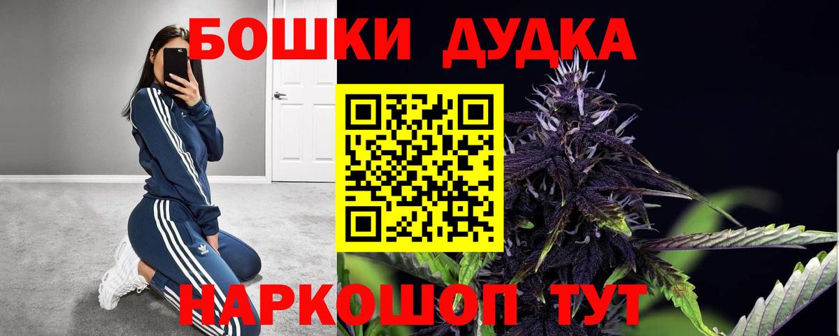 Каннабис MAZAR  Конопля сатива  Марихуана конопля  Вход с VPN  Минеральные Воды  МАРИХУАНА семена 