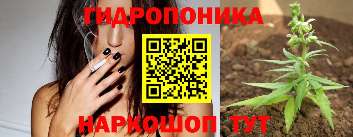 Бошки Шишки Bruce Banner Минеральные Воды